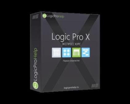 Logic Pro 10.2.4 – Mac