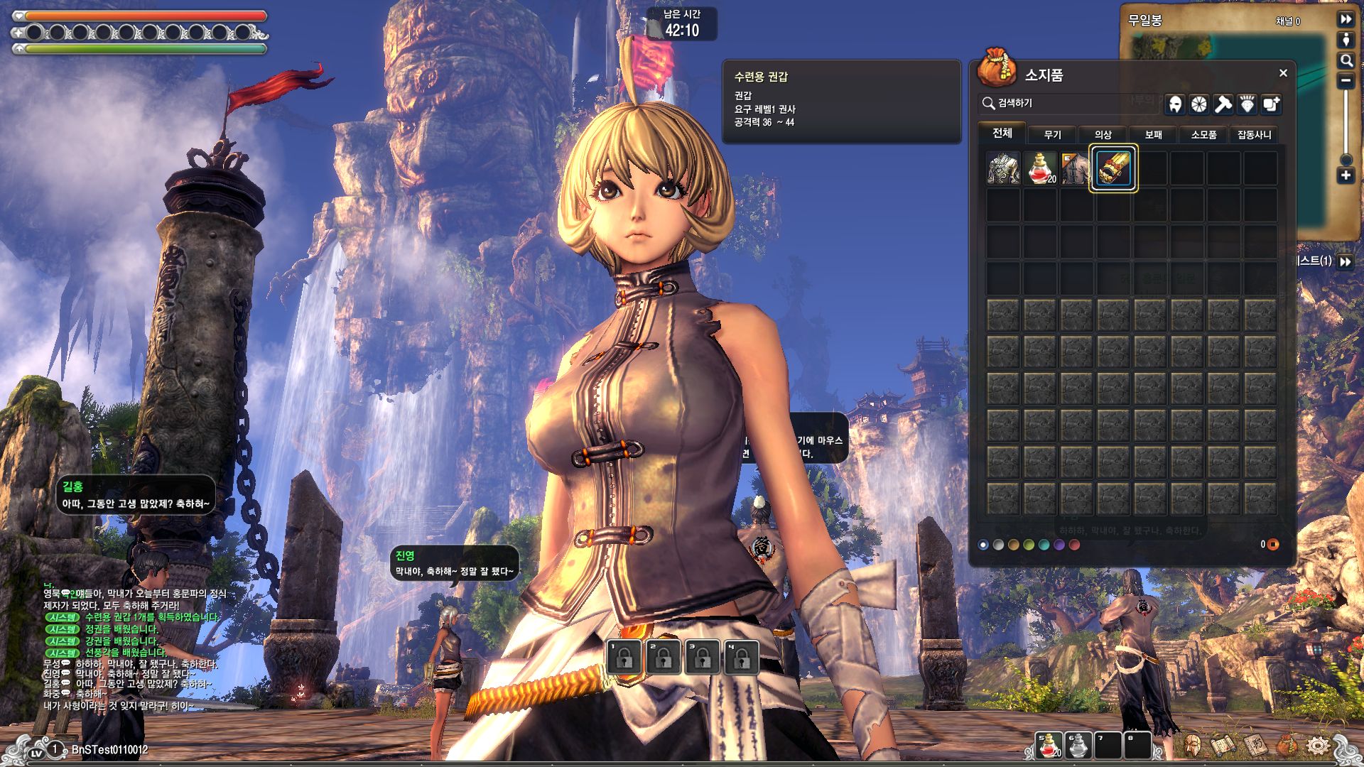 Blade and Soul – Xbox 360